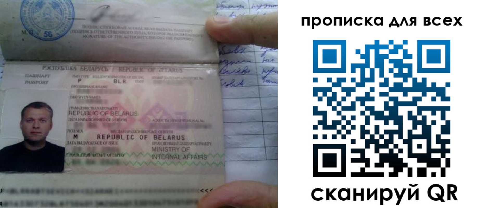 найти адрес прописки в Петропавловске-Камчатском